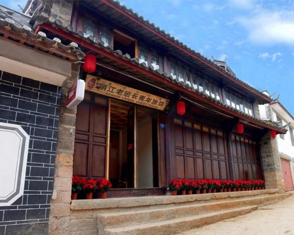 Lijiang Senior Leader Youth Hostel Esterno foto